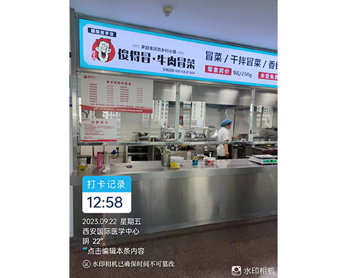 2023.9.22傻得冒冒菜巡店记录