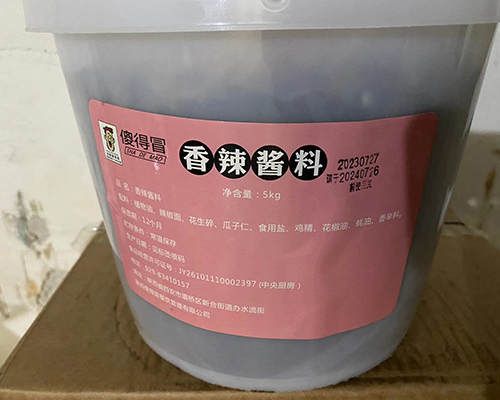 傻得冒香辣酱料